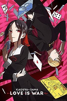 Kaguya-sama wa Kokurasetai?: Tensai-tachi no Renai Zunousen