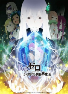 Re:Zero kara Hajimeru Isekai Seikatsu Season 2