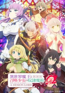 Isekai Maou to Shoukan Shoujo no Dorei Majutsu Season 2 Episode 1-10 [BATCH]