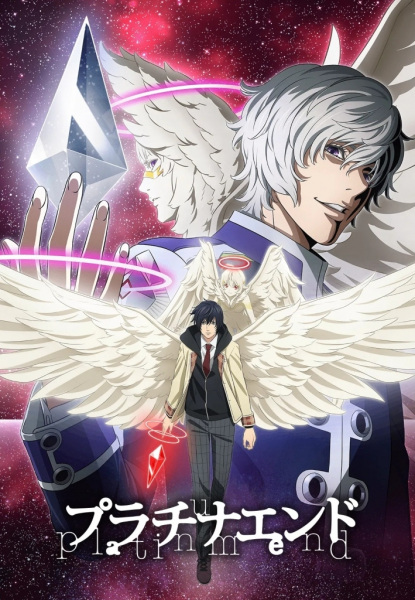 Platinum End Episode 1-24 [BATCH]