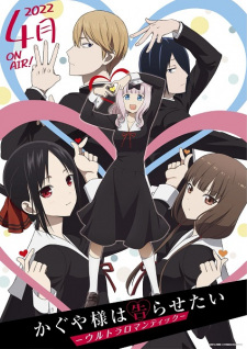 Kaguya-sama wa Kokurasetai: Ultra Romantic Episode 1-12 [BATCH]