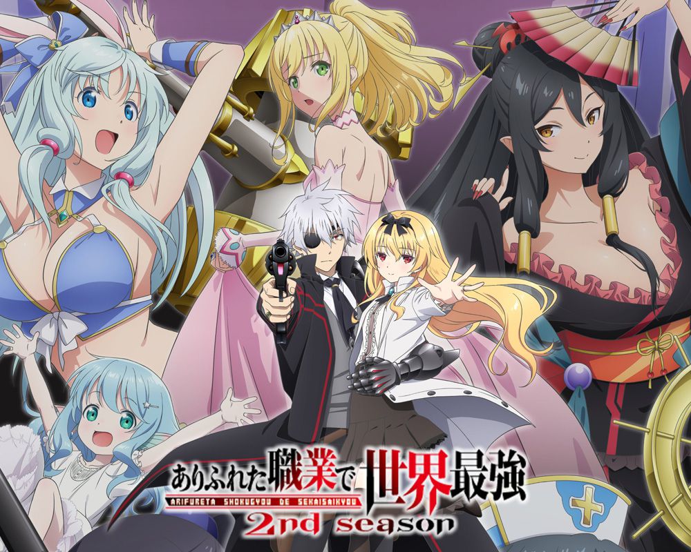 Arifureta Shokugyou de Sekai Saikyou Season 2 Episode 1-12 Batch