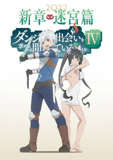 DanMachi Season 4