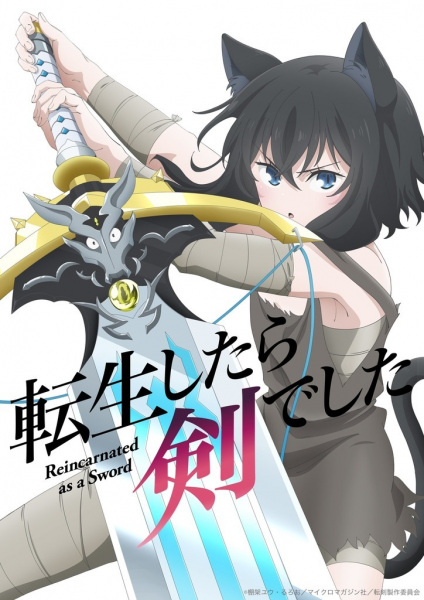 Tensei shitara Ken Deshita Episode 1-12 [BATCH]