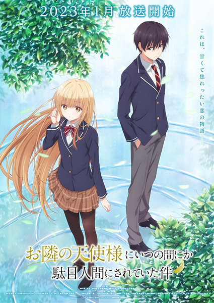 Otonari no Tenshi-sama ni Itsunomanika Dame Ningen ni Sareteita Ken Episode 1-12 [BATCH]