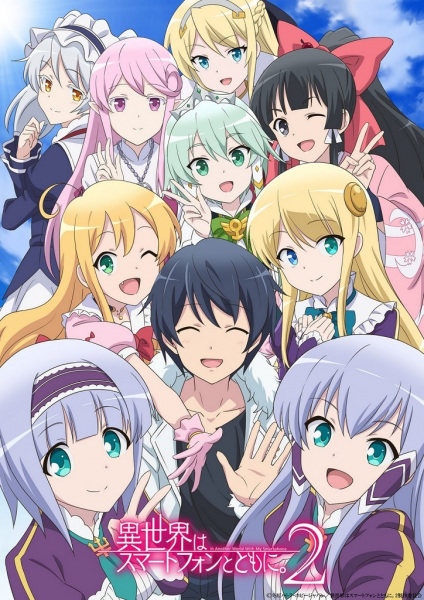 Isekai wa Smartphone to Tomo ni. 2 Episode 1-12 [BATCH]