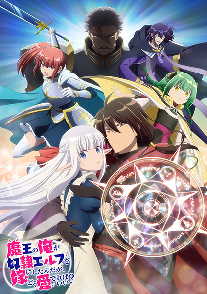 Maou no Ore ga Dorei Elf wo Yome ni Shitanda ga Episode 1-12 [BATCH]