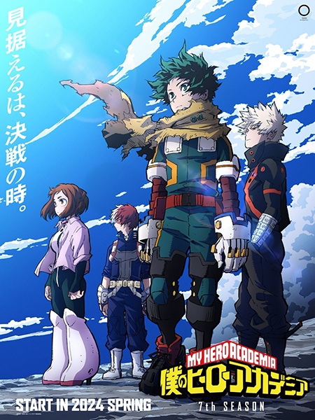 Boku no Hero Academia Season 7 Episode 1-21 [BATCH]