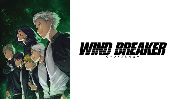 Wind Breaker Episode 1-13 [BATCH]