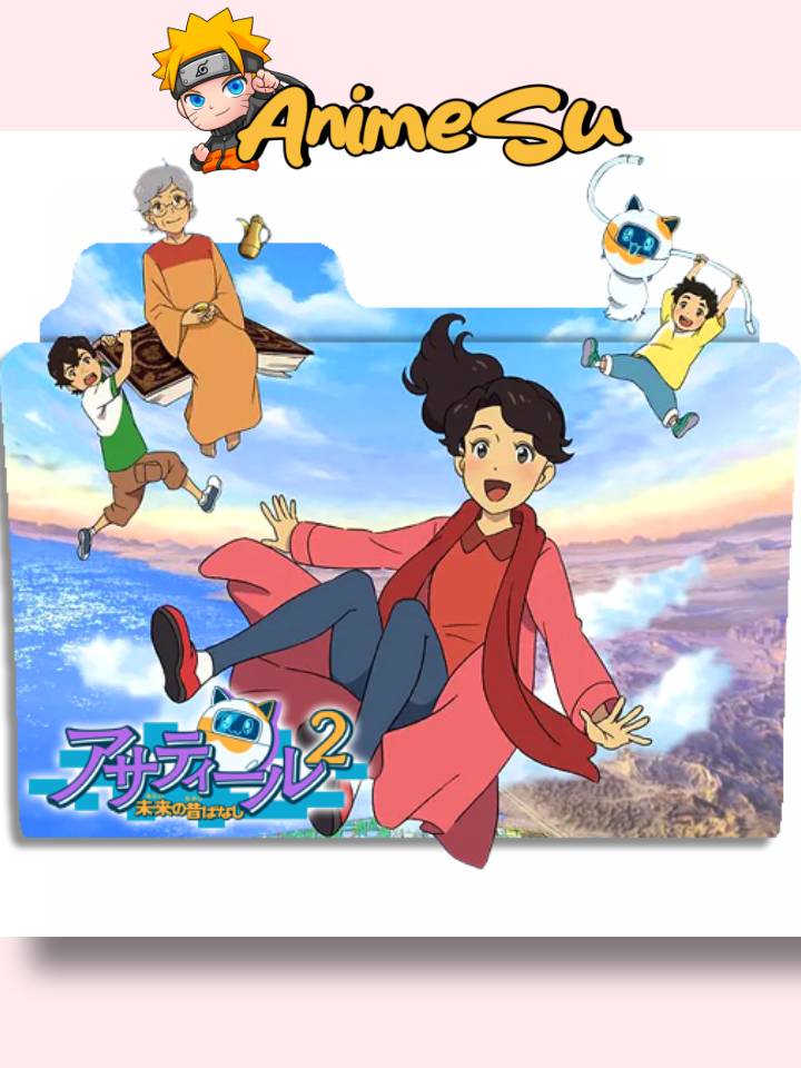 Asatir 2: Mirai no Mukashi Banashi